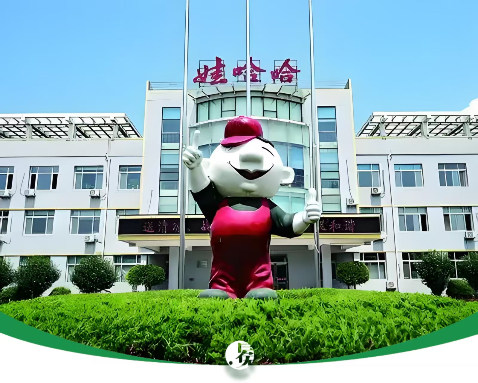 法律视角：宗馥莉、杜建英、杭州国资会怎样出牌？